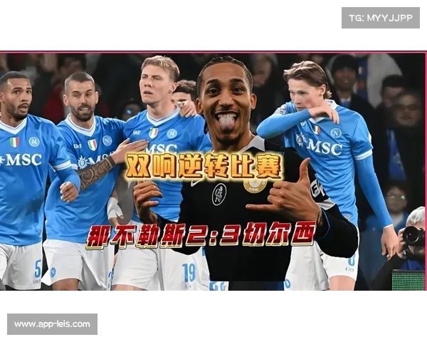 切尔西3-2逆转西汉姆，恩佐补时绝杀助球队五连胜