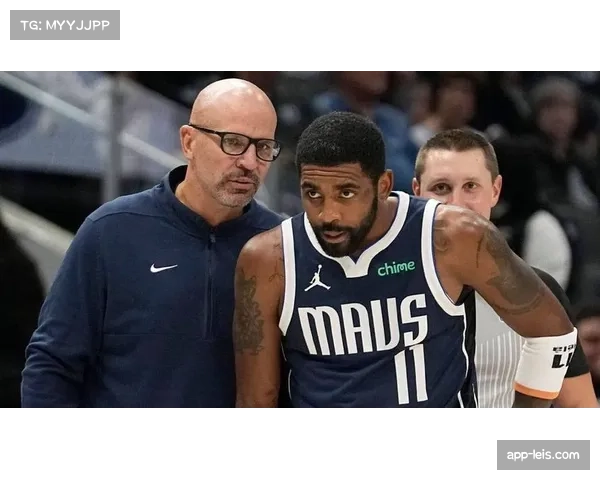 基德谈独行侠防守提升：我们强调了沟通和轮转的一致性